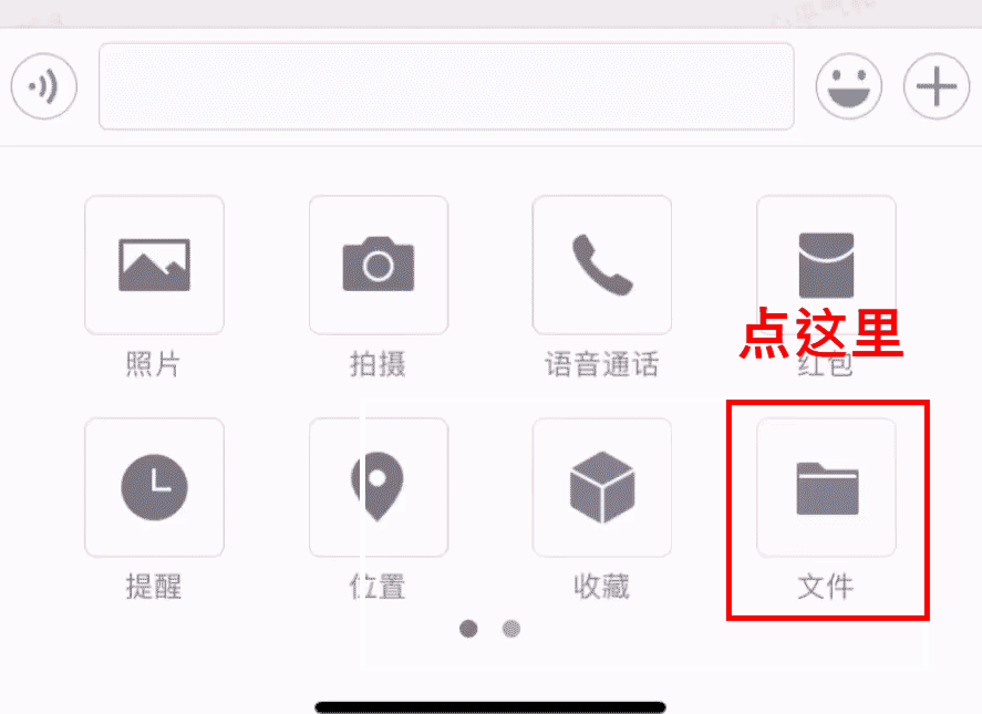 發(fā)文件3.gif